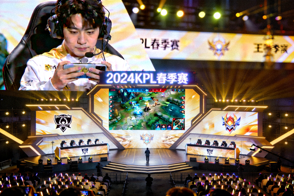 王者荣耀职业联赛春季赛直播画面，现场舞台灯光璀璨